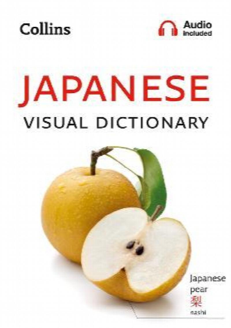 japanese-visual-dictionary-a-photo-guide-to-everyday-words-and