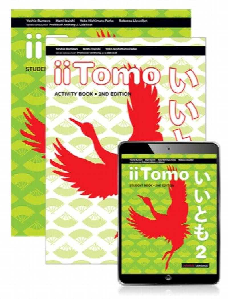 iitomo 3 4 pdf